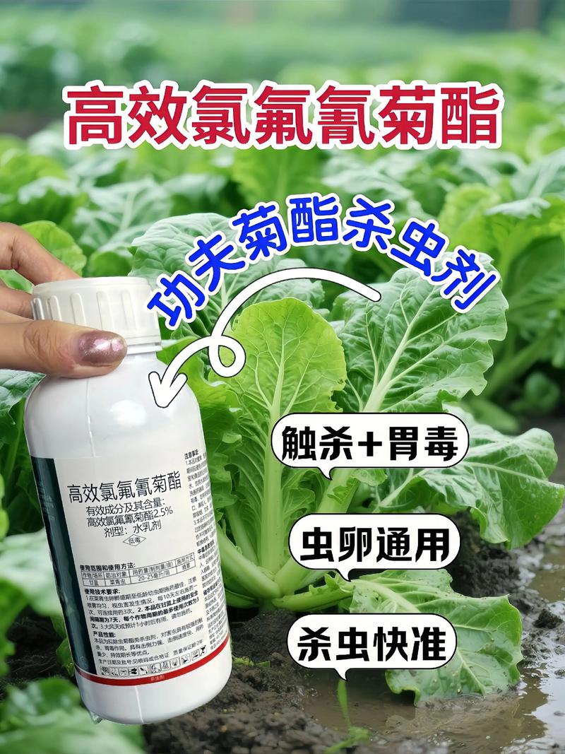 长治代生中心:农药对供卵代生妈妈的危害